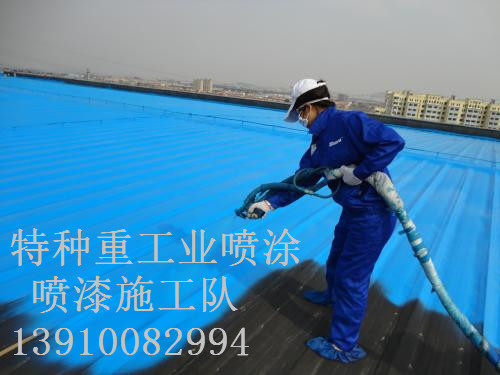 芜湖除锈喷漆 & 设备厂房翻新